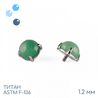 Накрутка Hemi Green Aventurine 1.2 мм